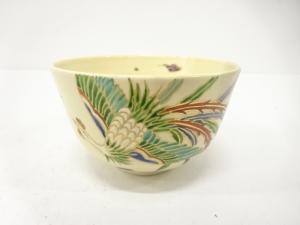 京焼　中村香菊造　金彩色絵　鳳凰　茶碗